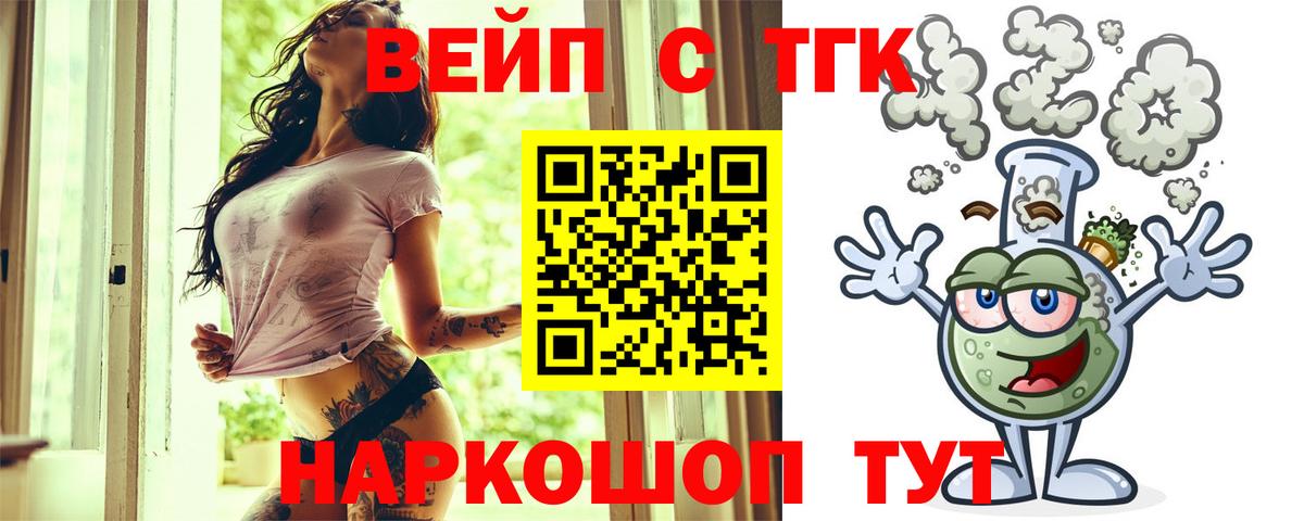 Дистиллят ТГК концентрат Ржев