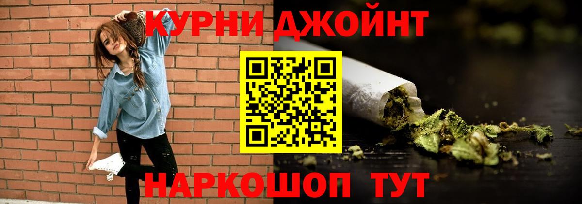 Каннабис план  МАРИХУАНА Bruce Banner  Ржев  Бошки Шишки SATIVA & INDICA 